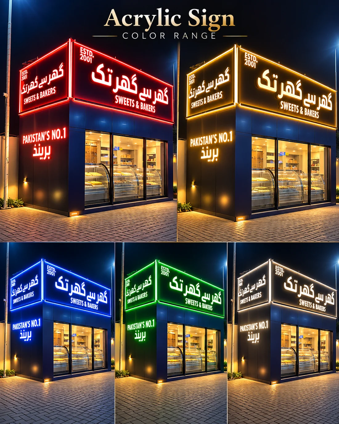 Acrylic Sign — Colour Range
